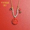 2026年八大守护神创意首饰项链手绳吊坠朱砂沉香首饰 商品缩略图10