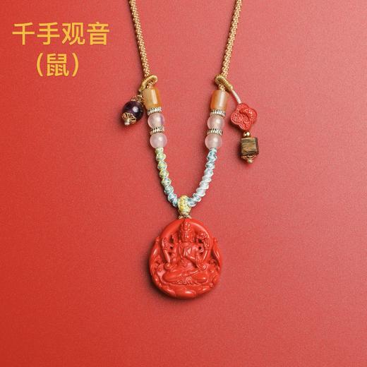 2026年八大守护神创意首饰项链手绳吊坠朱砂沉香首饰 商品图10