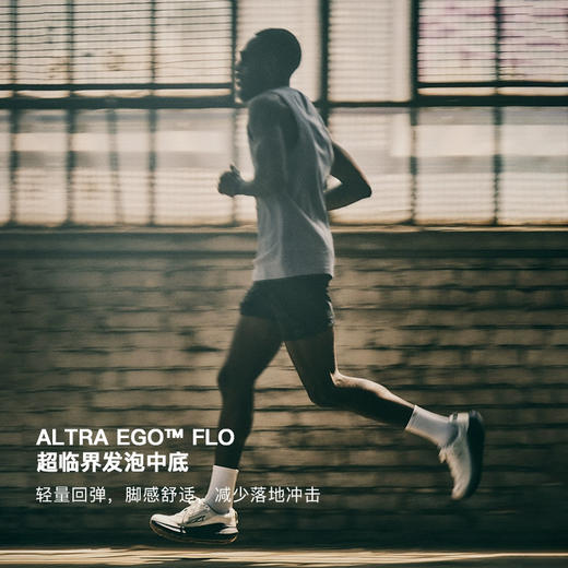 ALTRA奥创 FWD VIA男女款轻量透气缓震耐磨马拉松跑步鞋 商品图1
