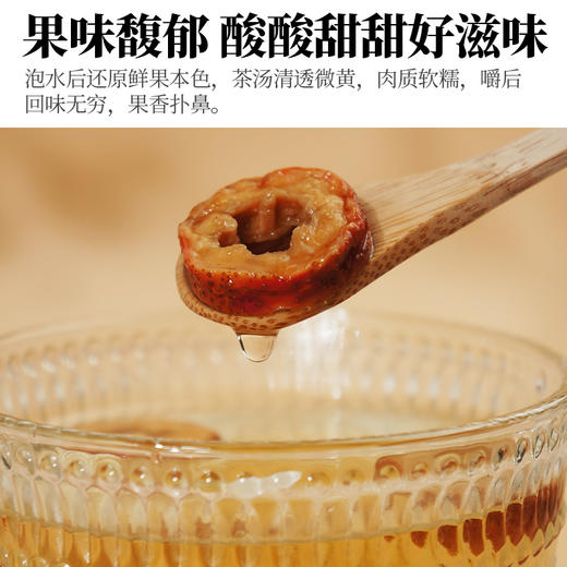 人民 瓶装有机山楂圈110g 商品图4