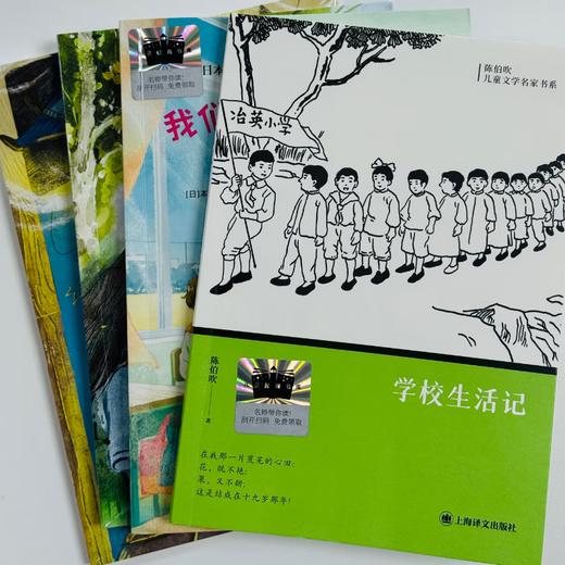 一年级至六年级4本套装百千暖冬童行·分级阅读成长书单 课外必读正版授权 每本都是适合孩子的“心灵暖炉” 商品图2