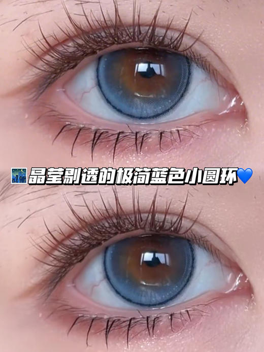 sky 星空圆环蓝·半年抛型 商品图0