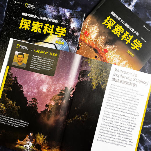 国家地理少儿英语科普读物 商品图7