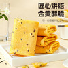 黄油肉松蛋酥228g/盒 商品缩略图4