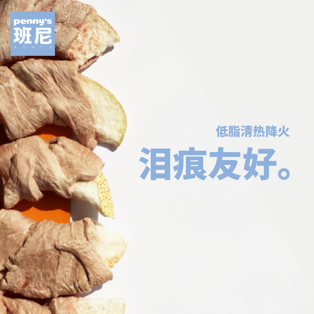 班尼食物研究所 0添加 鸡肉干/鸭肉干 猫狗都爱零食 镇店之宝
