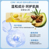 牛乳石碱（Cow）泡沫型牛奶沐浴露（含泵头） 550ml【BS】 商品缩略图1