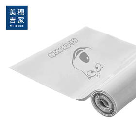 美穗吉家 拉力片