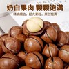 夏威夷果坚果零食称重1斤装 商品缩略图0
