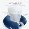 佳奥 记忆棉U型枕J24A15AS1 商品缩略图1