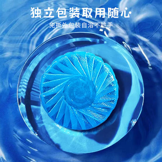 美穗吉家 蓝泡泡洁厕宝 10个装*1袋 商品图2