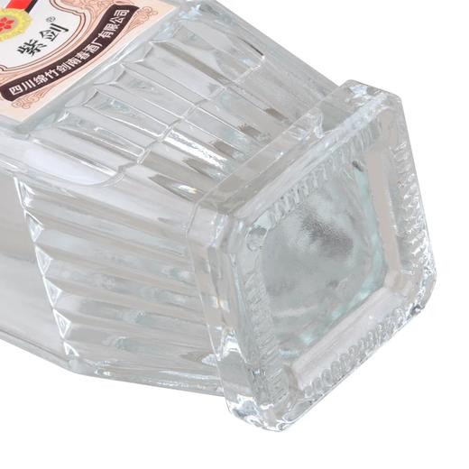 【自饮口粮】2024年 剑南春 紫剑 浓香型白酒  52度 500ml*6整箱 商品图5