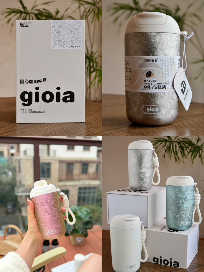 航天医疗专属材料——纯钛❗  千元级品质，直接做到💰99❗ 【焦亚纯钛随心咖啡杯】🔴99.9%内外纯Ti——0重金属析出，耐酸耐碱