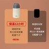 美穗吉家 焖烧杯650ml 商品缩略图4