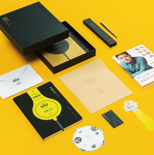 登阅计划礼盒版 商品图0