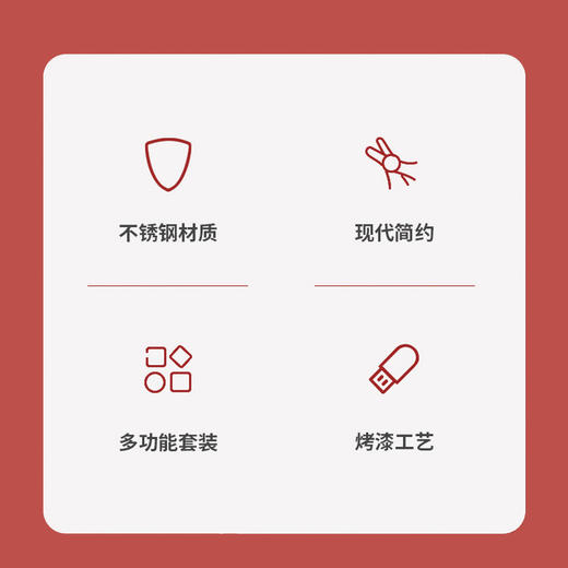 美穗吉家 指甲剪11件套 商品图1