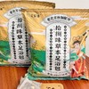 心选丨老北京秘制配方草本足浴包30包/袋 商品缩略图0
