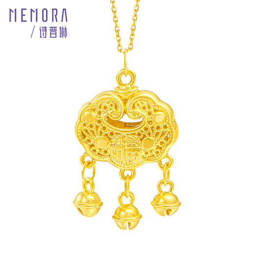 足金福字锁包吊坠 黄金平安锁挂坠中国风宝宝礼物MEMORA诗普琳珠宝HP654001一口价 商品图6