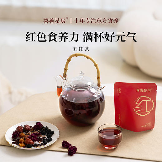 【鱼sir】新品下单有赠 喜善花房 松子核桃姜茶 温州特产 滋补 暖宫 养生 无添加剂  商品图6