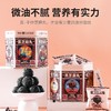 杞里香 铁罐黑芝麻丸126g*3罐 即食芝麻丸黑芝麻丸 商品缩略图2