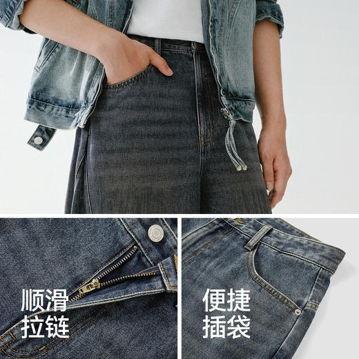 森马牛仔裤男做旧水洗阔感弯刀裤宽松弧形裤2026春新款复古风长裤 商品图3