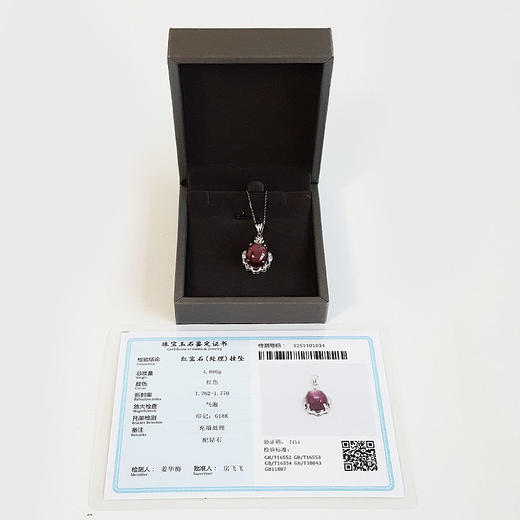 【天然正品】AU750白金镶钻镶六射星光红宝石吊坠项链141125AH12 商品图1