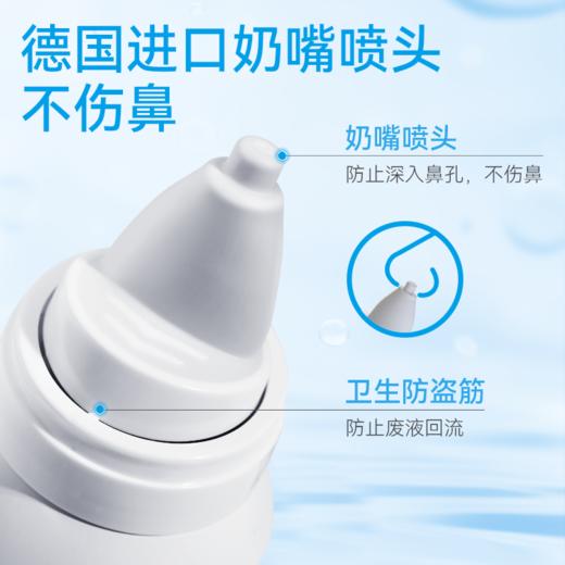 鼻精灵海盐水护鼻喷雾100ml 商品图3