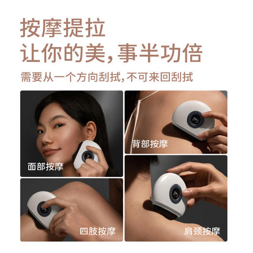 左点砭石刮痧板 商品图2