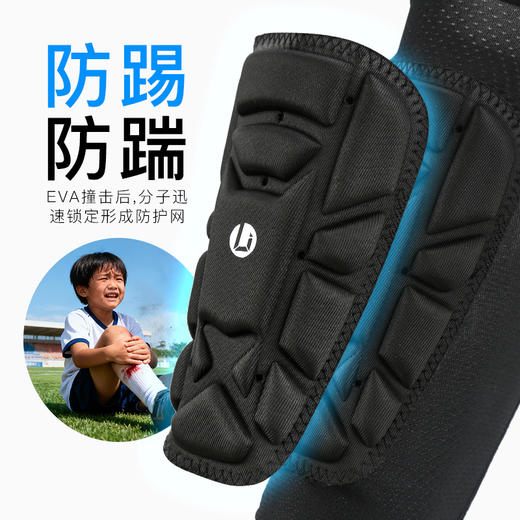 小李子正品李质造足球运动训练儿童一体式护腿板学生男女孩 商品图1