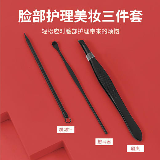 美穗吉家 指甲剪11件套 商品图2
