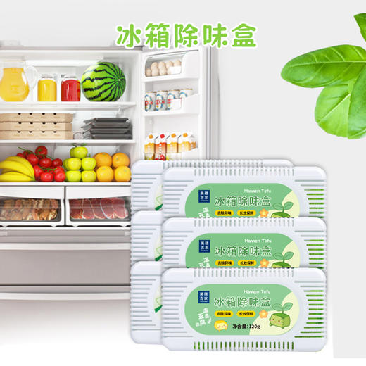 美穗吉家 净家清洁四件套C 商品图4