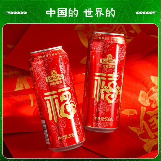 【积分兑换】青岛啤酒福禧罐500ml*9罐/箱 商品图2
