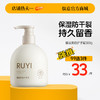 【99任选3件|均价￥33/件】 儒意美白护手霜300g 滋润保湿补水  清爽不油腻  |儒意官方旗舰店 商品缩略图0