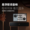 GRETA OTOCJ4悬浮歌词音响HIFI无线蓝牙字幕音箱桌面透明网红家用室内智能高端男生女生生日礼物 商品缩略图1