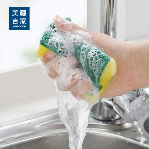 美穗吉家 高密海绵百洁布 商品图2