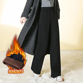 HSS 3095加绒加厚保暖阔腿裤简约松紧腰休闲慵懒风窄版阔腿裤