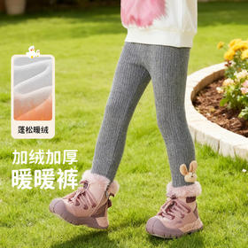 【加绒】【90-140】【MQDmini】女童加绒打底裤儿童保暖裤子