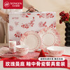 玫瑰曼庭骨瓷釉中餐具 商品缩略图3