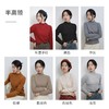 【保暖服饰丨成人男女羊毛套头衫合集】羊毛面料，用料扎实，厚薄适中不臃肿，一线成衣做工精良，修身百搭，男女款都有，V领、圆领和半高领都有，多色可选~ 商品缩略图6