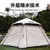 Auto Travel美旅 两门两落地窗露营帐篷 AT-9103 商品缩略图3
