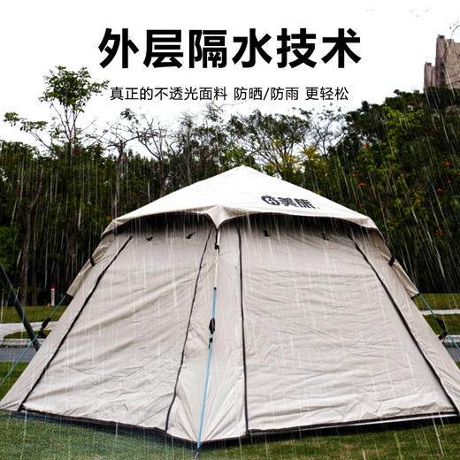 Auto Travel美旅 两门两落地窗露营帐篷 AT-9103 商品图3