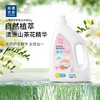 美穗吉家 山茶植萃全效洁白香氛洗衣液2kg 商品缩略图0