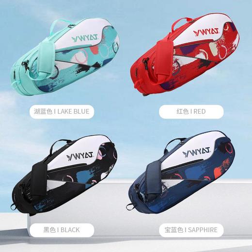 YWYAT/威亚拓羽毛球包单肩斜跨男女背包网球包拍套大容量手提运动 商品图2