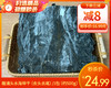 霞浦头水海带干（去头去尾）/1包（约500g）生产日期：25年11月补单专用 商品缩略图0
