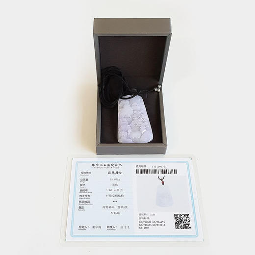 【天然正品】天然细腻糯种紫罗兰亭台松树平安无事牌翡翠吊坠项链120925NJM11 特价 商品图1