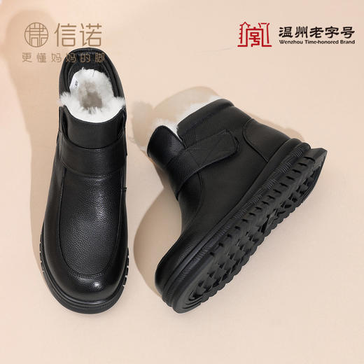 信诺妈妈鞋女真皮厚底短靴中老年不累脚皮鞋羊毛棉鞋2025冬季新款X5M032-223 商品图0