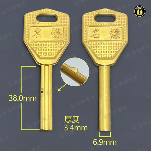 〖2229〗全铜压铸长名镖 商品图0