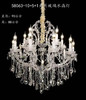 58063-10+5+1夹片玻璃水晶灯（运费自理） 商品缩略图0