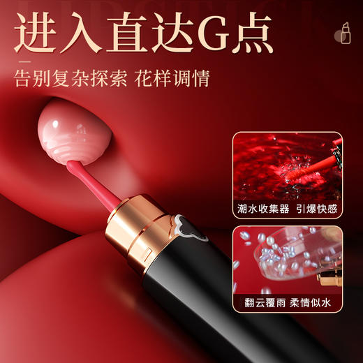 谜姬 口红震颤器 口红跳蛋 舌舔跳蛋 迷你跳蛋 方便携带 商品图2