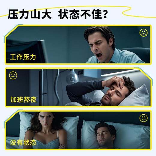 【通用】NaturElan呐兔男士复合维生素胶囊60粒-nb 商品图2