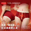 福气满满暖宫裤（3条装） 商品缩略图5